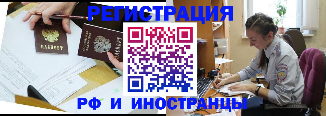 прописка гарантия в Суздали